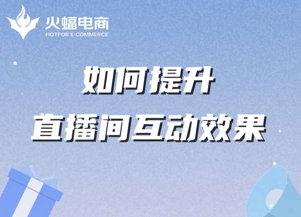 淘寶直播代運(yùn)營 淘寶直播代運(yùn)營