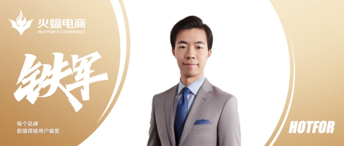 冰雪：堅定熱愛，游戲收藏家的第二人生！