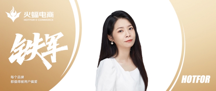 新一：在挑戰中，擁抱屬于自己的燦爛人生